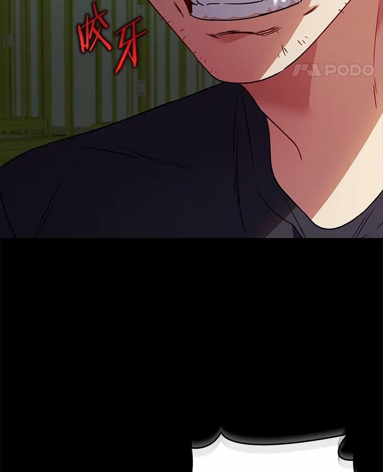 《你好？兽医先生！》43.可怜的阿基（2） 第22页