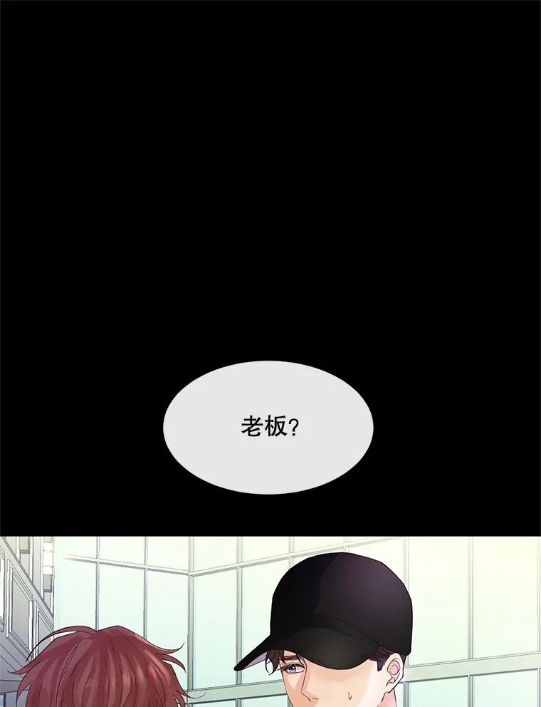 《触发嫉妒》43.事情真相 第36页