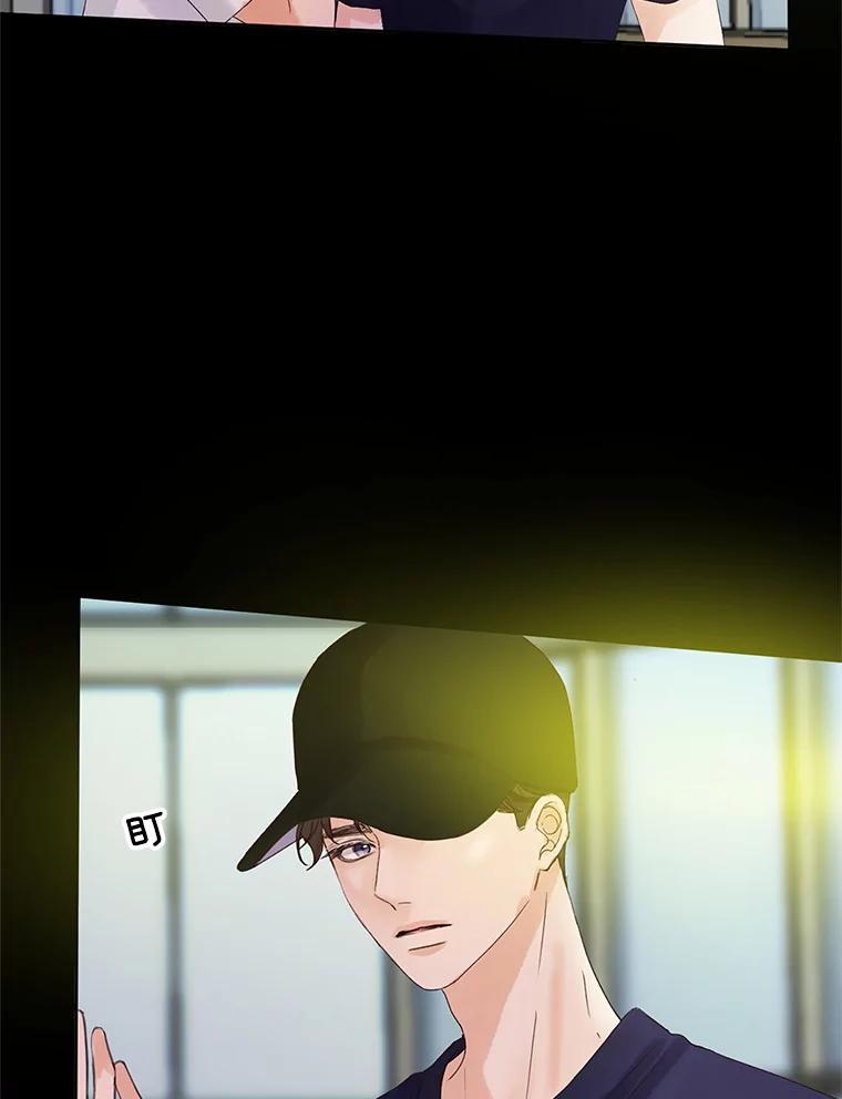 《触发嫉妒》43.事情真相 第46页