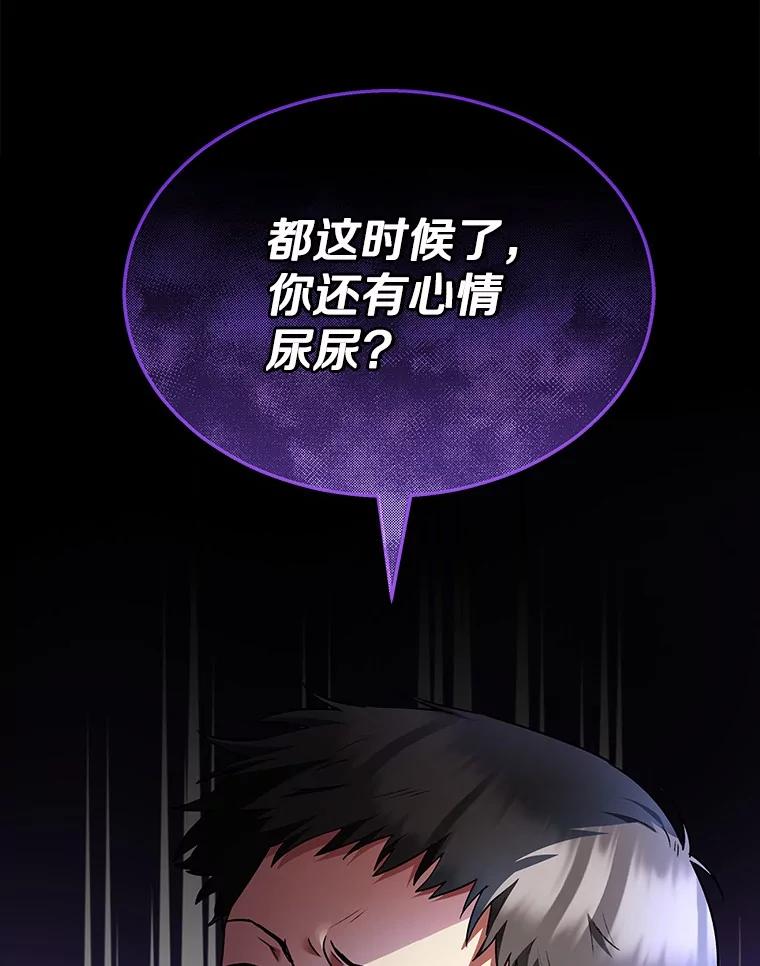 《你好？兽医先生！》43.可怜的阿基（2） 第30页