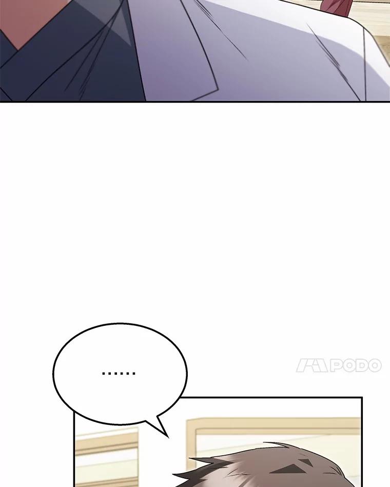 《你好？兽医先生！》43.可怜的阿基（2） 第96页