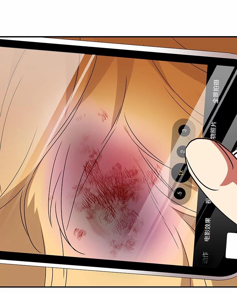 《你好？兽医先生！》43.可怜的阿基（2） 第43页