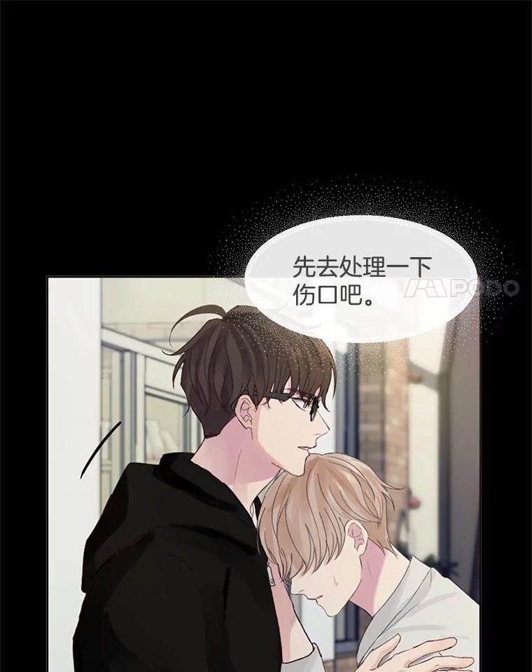 《触发嫉妒》43.事情真相 第115页