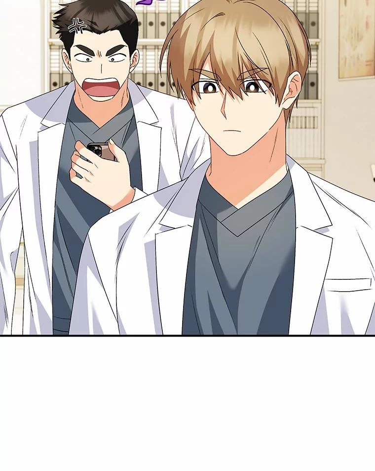 《你好？兽医先生！》43.可怜的阿基（2） 第132页