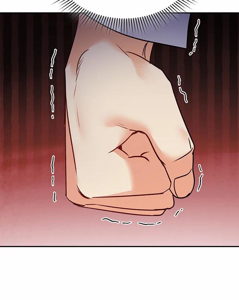 《你好？兽医先生！》43.可怜的阿基（2） 第8页