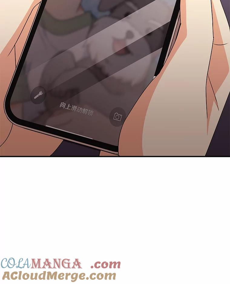 《你好？兽医先生！》43.可怜的阿基（2） 第61页