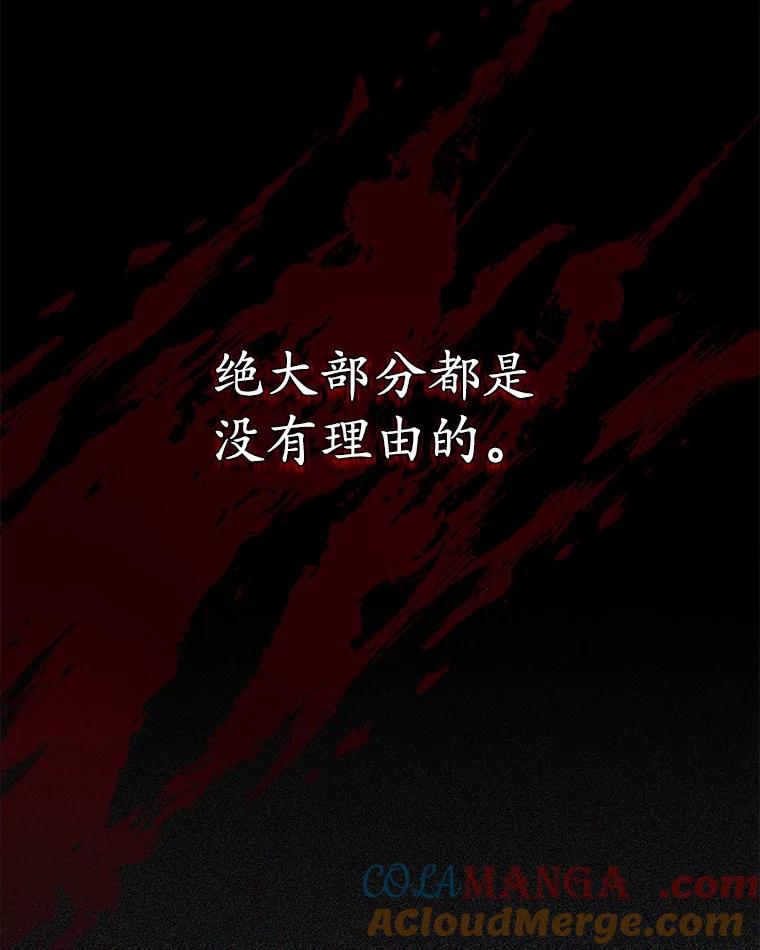 《你好？兽医先生！》43.可怜的阿基（2） 第41页
