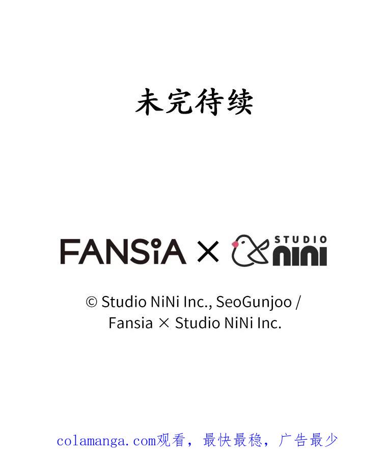 《你好？兽医先生！》43.可怜的阿基（2） 第140页