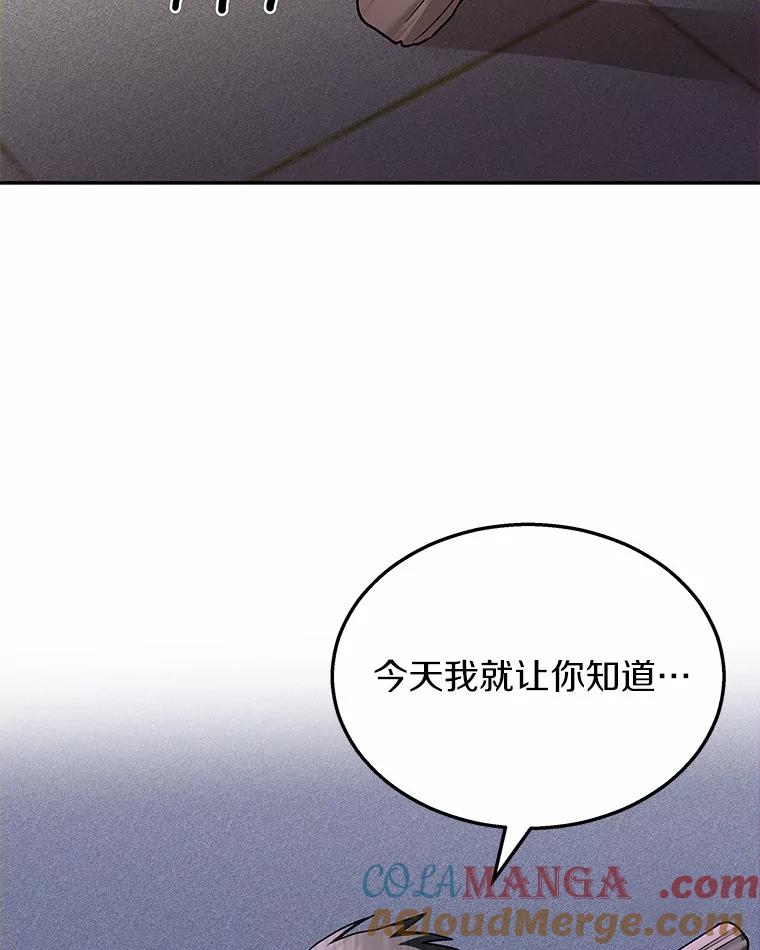 《你好？兽医先生！》43.可怜的阿基（2） 第33页