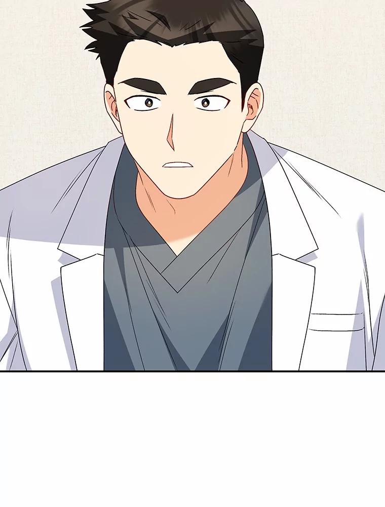 《你好？兽医先生！》43.可怜的阿基（2） 第135页