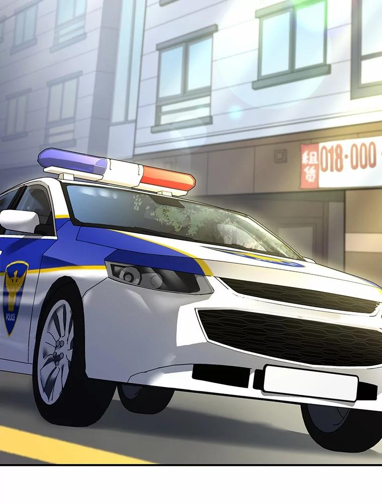 《你好？兽医先生！》43.可怜的阿基（2） 第138页