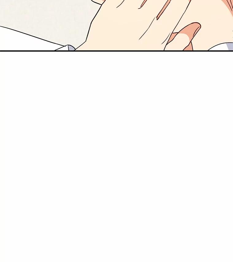 《你好？兽医先生！》43.可怜的阿基（2） 第123页