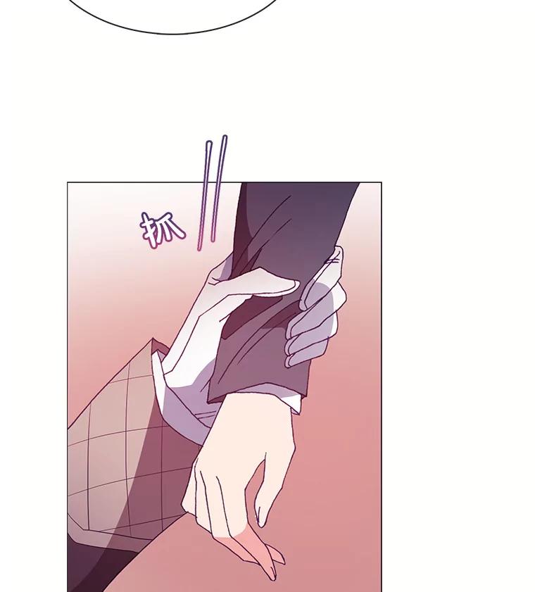 《图书馆需要魔女》45.捐书的人 第51页