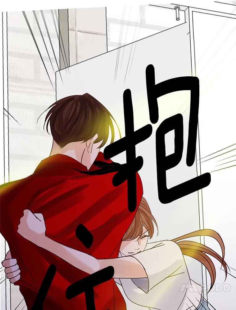 《触发嫉妒》44.理解 第66页