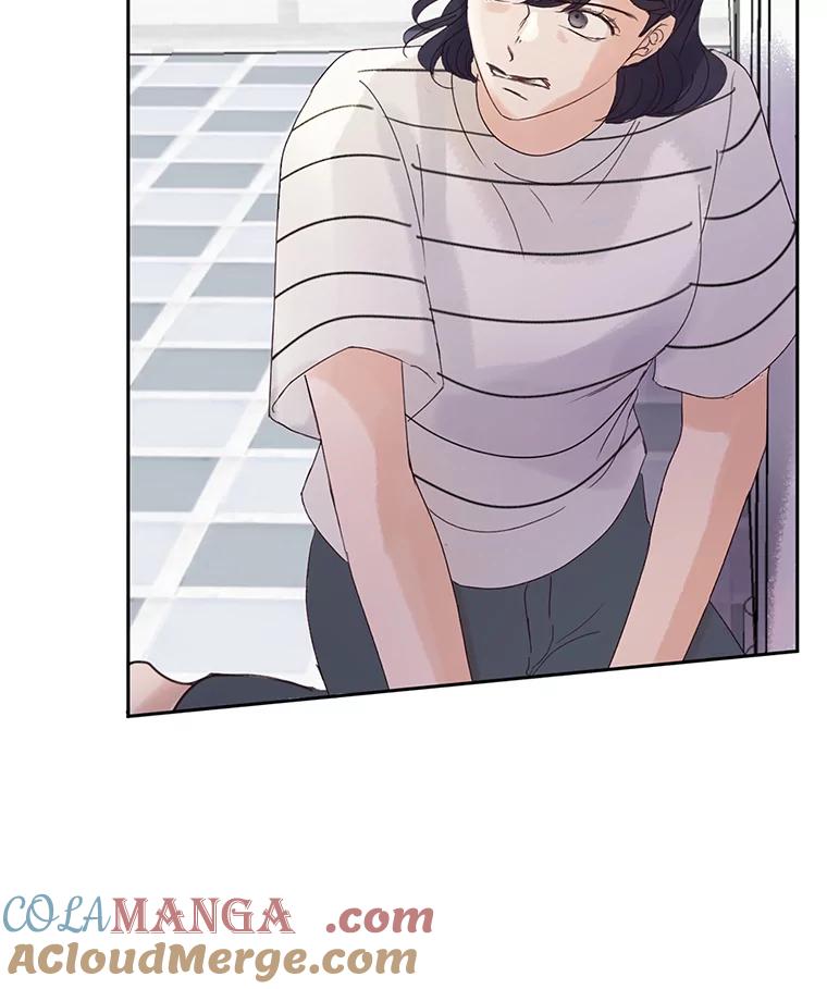 《触发嫉妒》44.理解 第9页