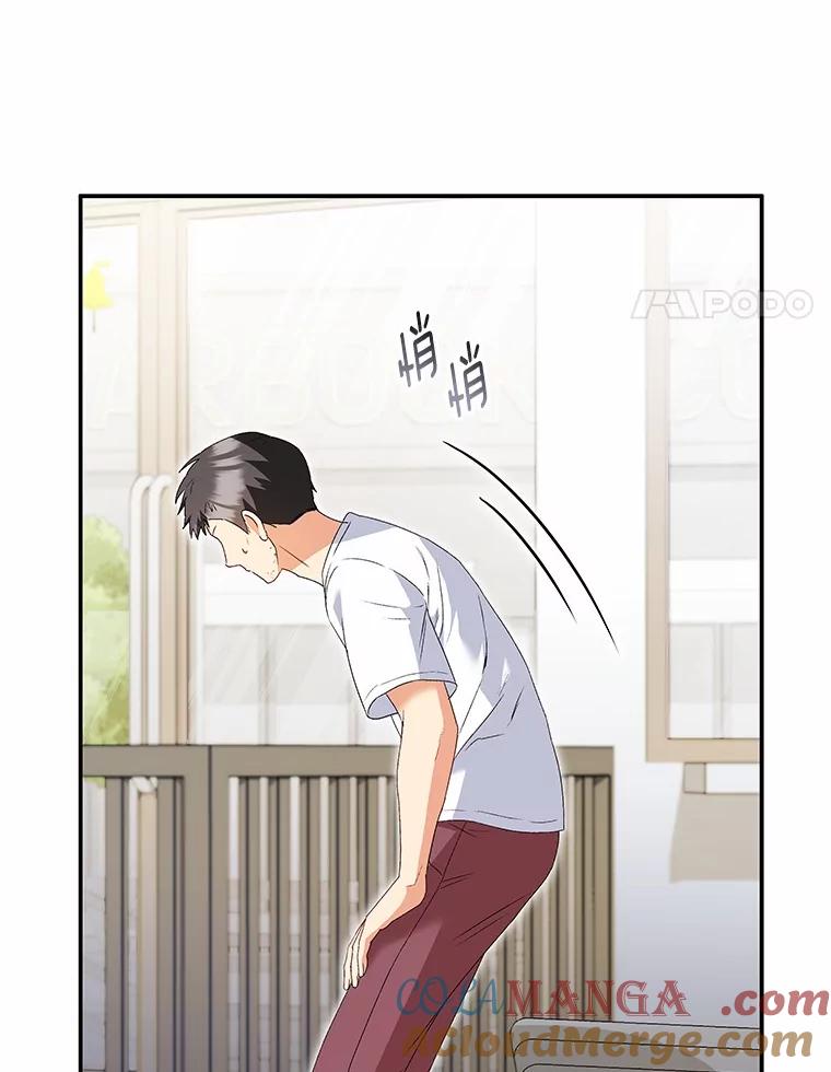 《你好？兽医先生！》44.虐狗犯 第4页