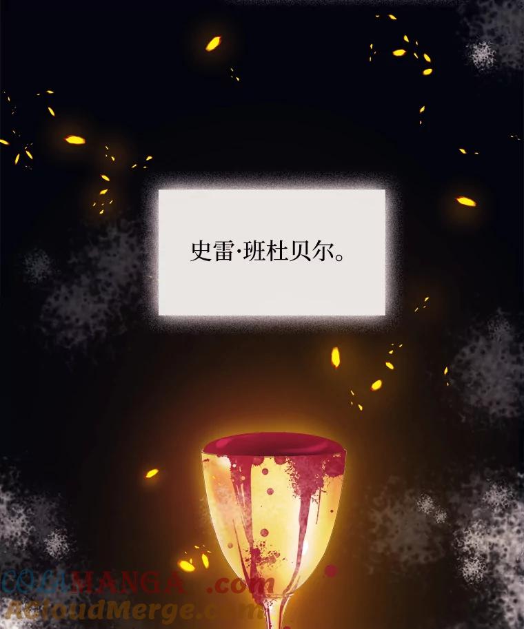 《图书馆需要魔女》45.捐书的人 第64页