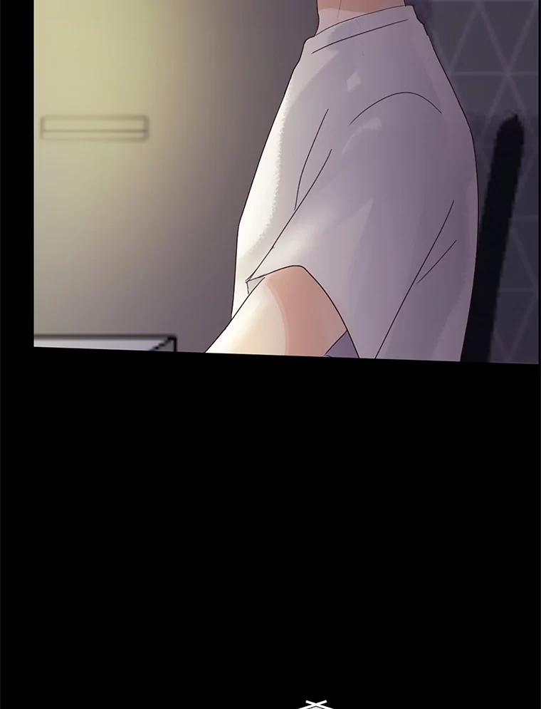 《触发嫉妒》44.理解 第52页