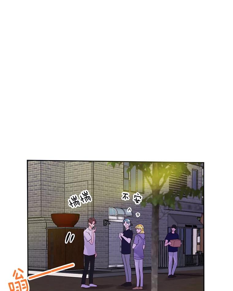 《触发嫉妒》44.理解 第122页
