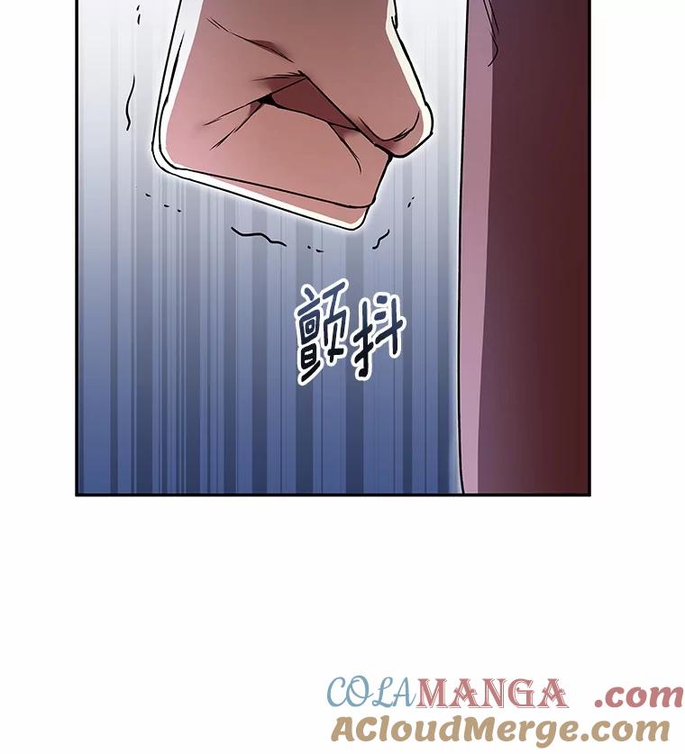 《你好？兽医先生！》44.虐狗犯 第55页
