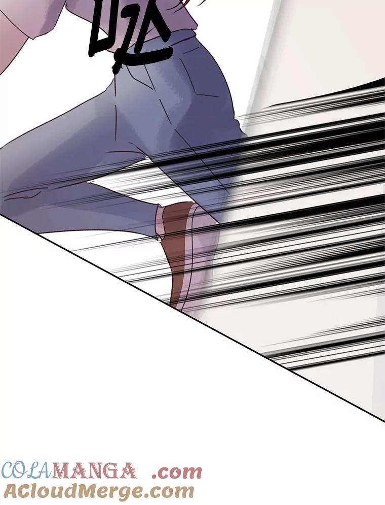 《触发嫉妒》44.理解 第65页