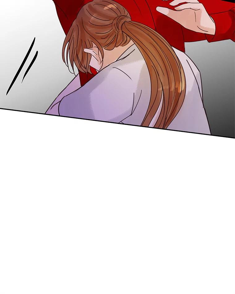 《触发嫉妒》44.理解 第76页