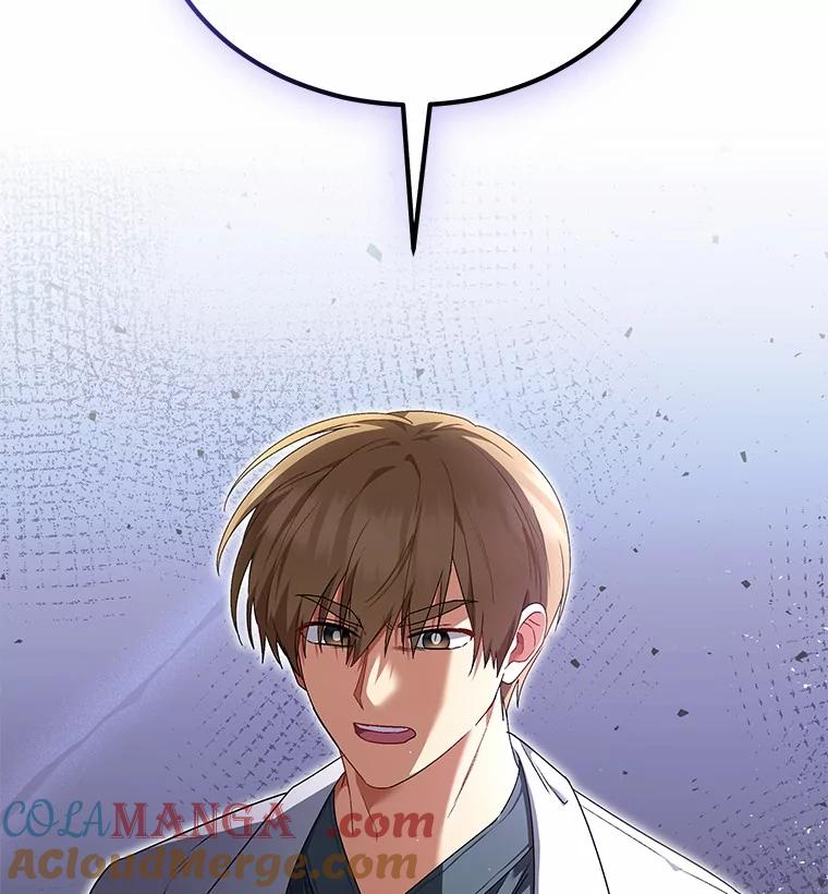 《你好？兽医先生！》44.虐狗犯 第82页