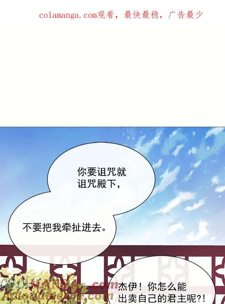 《图书馆需要魔女》45.捐书的人 第1页