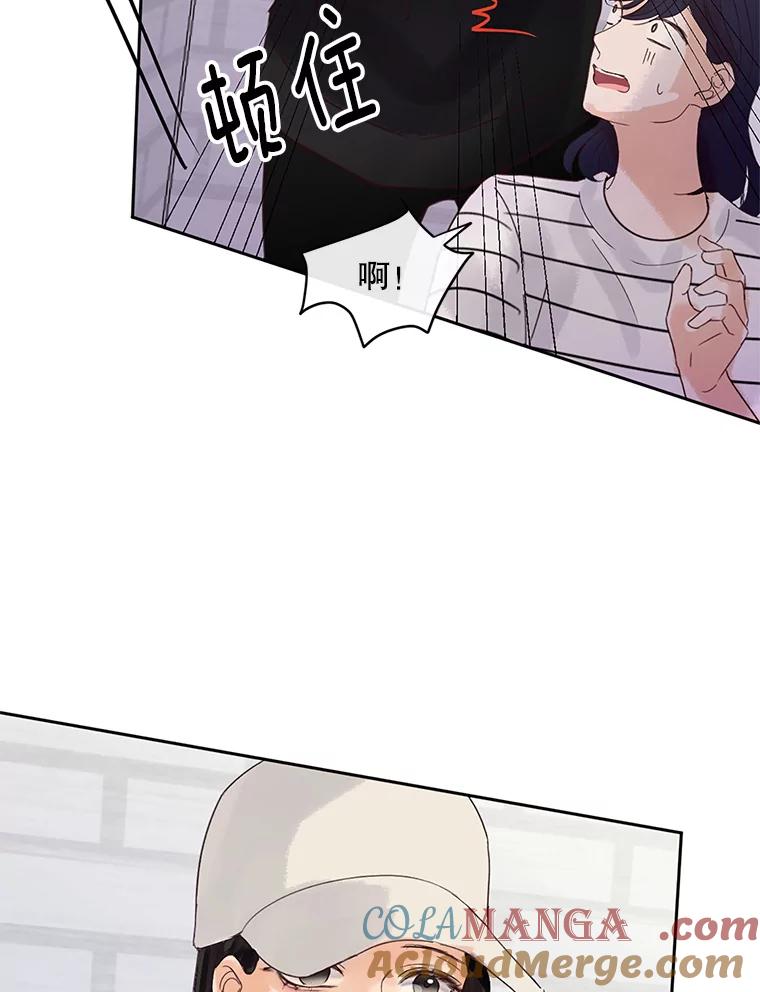 《触发嫉妒》44.理解 第61页