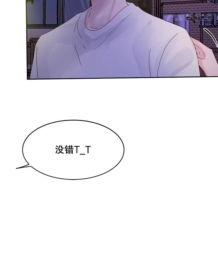 《触发嫉妒》44.理解 第131页