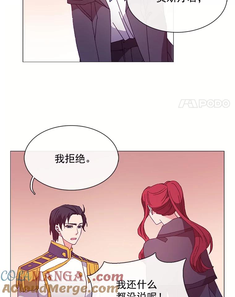 《图书馆需要魔女》45.捐书的人 第4页