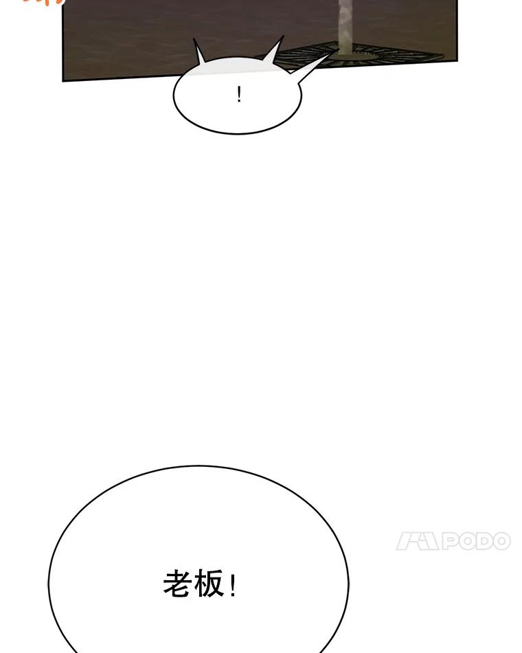 《触发嫉妒》44.理解 第123页