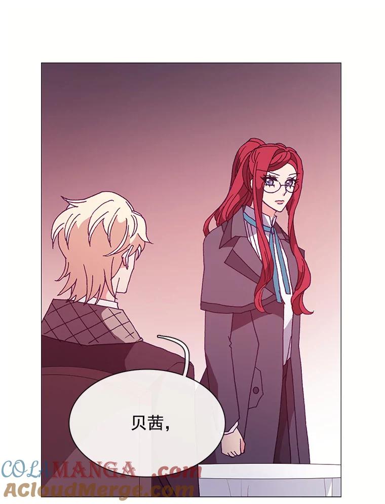 《图书馆需要魔女》45.捐书的人 第43页
