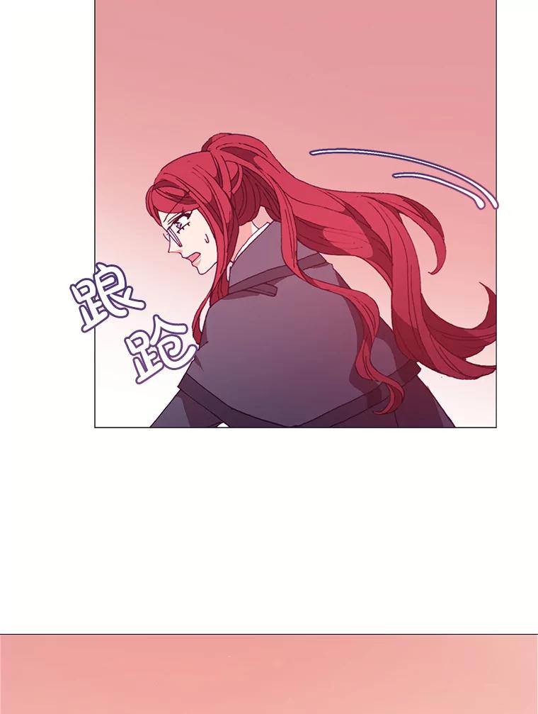 《图书馆需要魔女》45.捐书的人 第57页