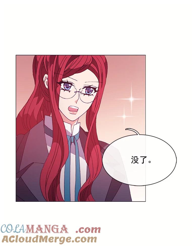 《图书馆需要魔女》45.捐书的人 第31页