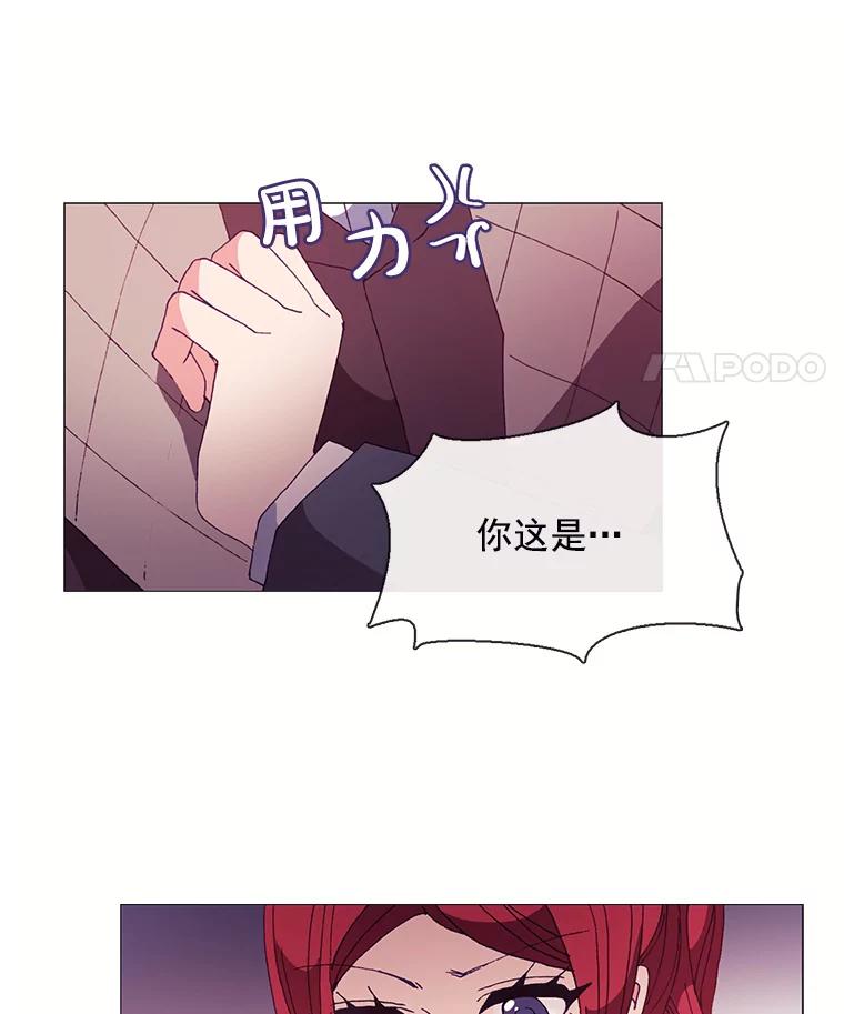 《图书馆需要魔女》45.捐书的人 第59页