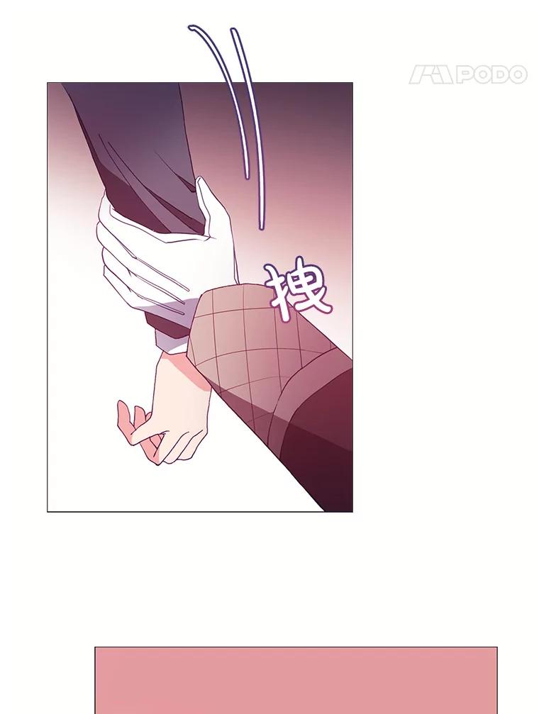 《图书馆需要魔女》45.捐书的人 第56页
