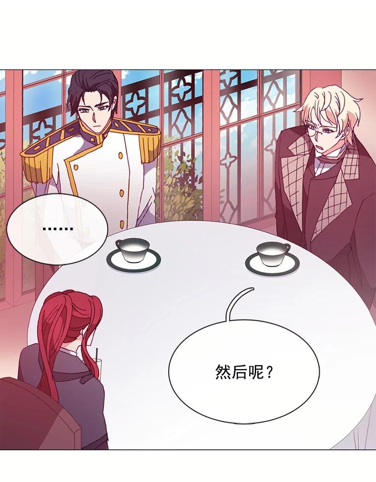 《图书馆需要魔女》45.捐书的人 第30页
