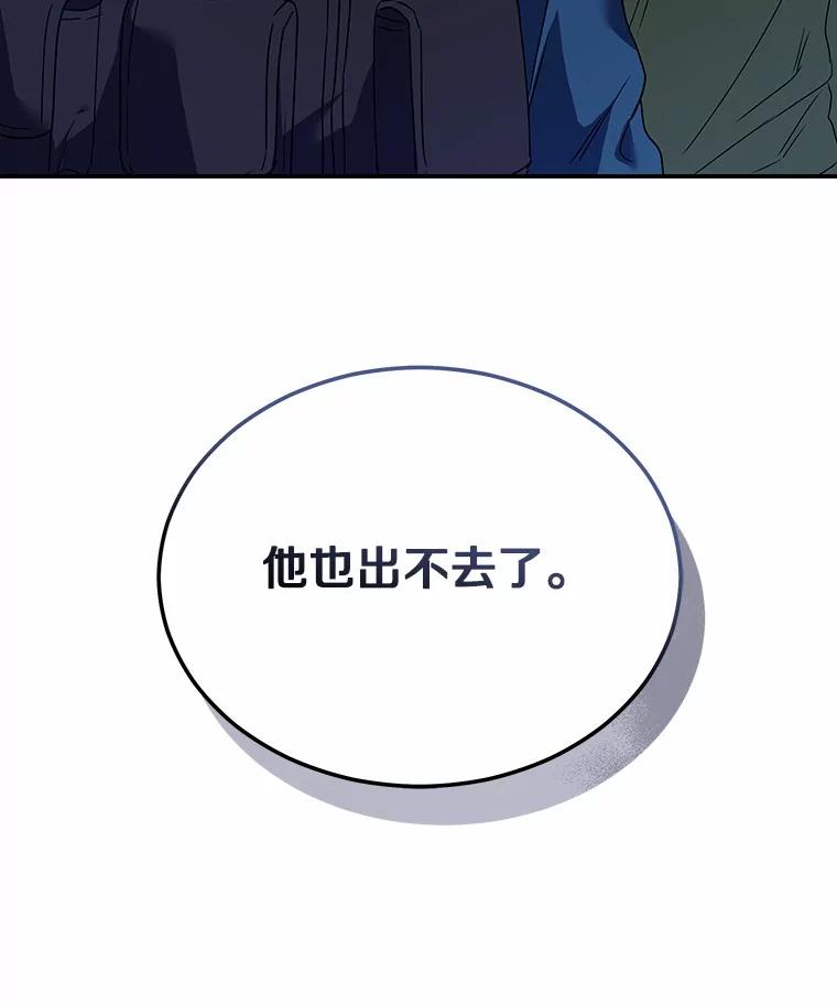 《你好？兽医先生！》44.虐狗犯 第27页