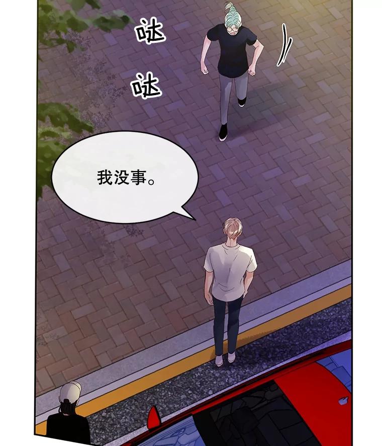 《触发嫉妒》44.理解 第126页