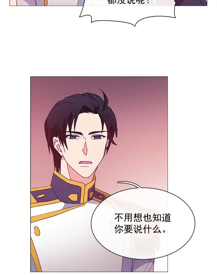 《图书馆需要魔女》45.捐书的人 第5页