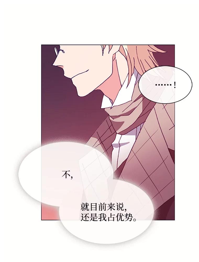 《图书馆需要魔女》45.捐书的人 第38页