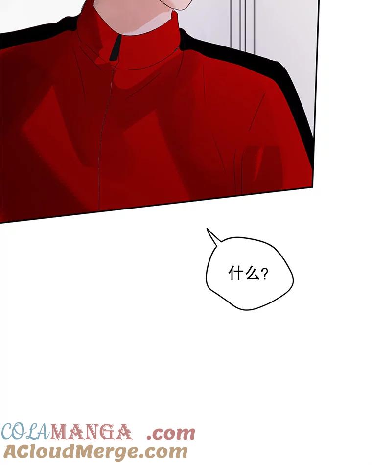 《触发嫉妒》44.理解 第89页