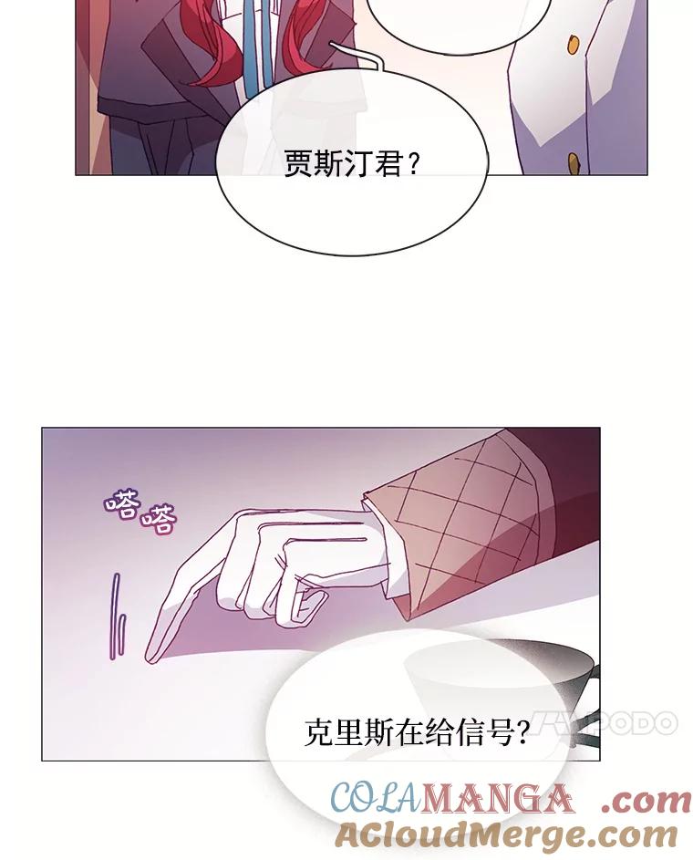 《图书馆需要魔女》45.捐书的人 第25页