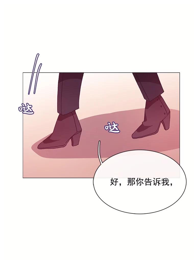 《图书馆需要魔女》45.捐书的人 第47页