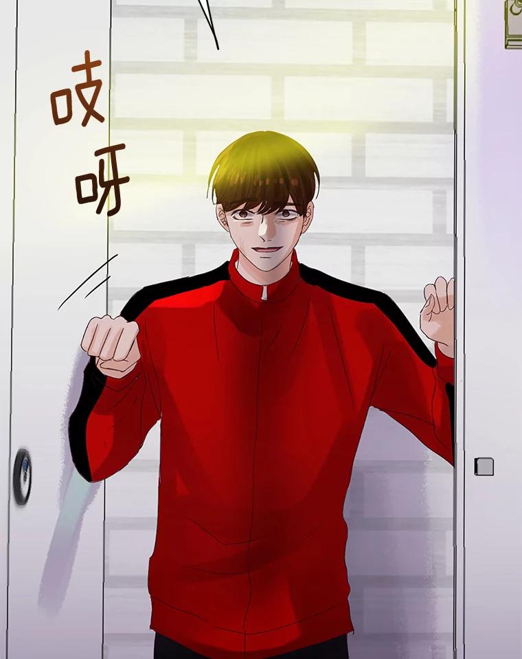 《触发嫉妒》44.理解 第35页