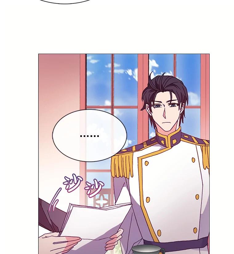 《图书馆需要魔女》46.祖父的信 第35页