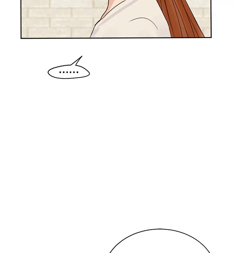 《触发嫉妒》45.自欺欺人 第112页