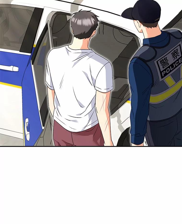 《你好？兽医先生！》45.猫猫出动 第87页