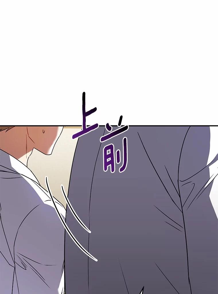 《你好？兽医先生！》45.猫猫出动 第31页